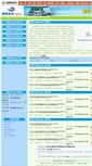 Mobile Screenshot of ggml.szedu.net