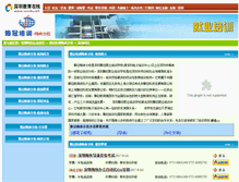 Tablet Screenshot of ggml.szedu.net