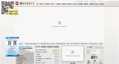 Desktop Screenshot of jfzx.szedu.com