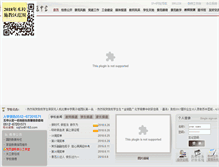 Tablet Screenshot of jfzx.szedu.com