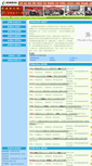 Mobile Screenshot of fbjy.szedu.net