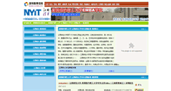 Desktop Screenshot of jcmba.szedu.net