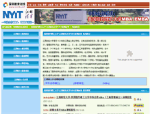 Tablet Screenshot of jcmba.szedu.net