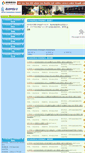 Mobile Screenshot of fubo-edu.szedu.net