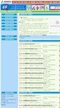 Mobile Screenshot of efjy.szedu.net